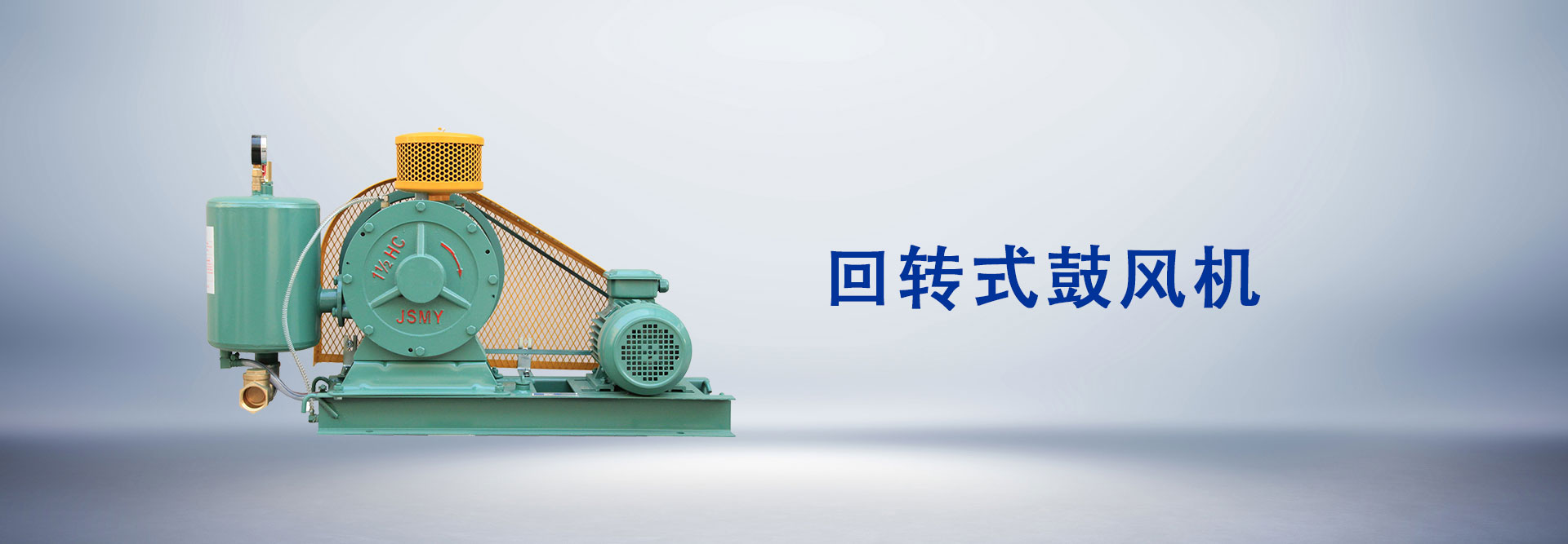 江苏名业机械科技有限公司